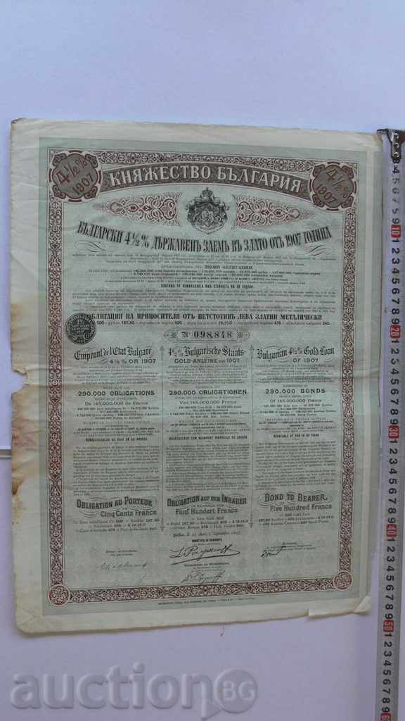 PRINCIPATUL 1907 COTA DE AUR 500lv BULGARIA