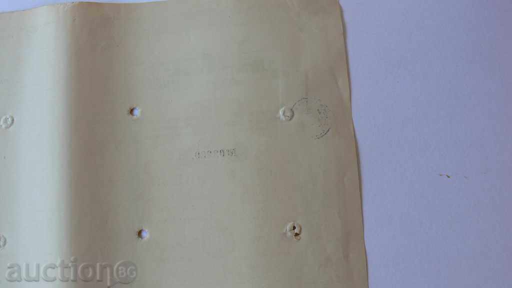 Auction ACTION 100 BGN GOLD INDUSTRIAL COMPANY Auction ACTION 100 BGN GOLD INDUSTRIAL COMPANY