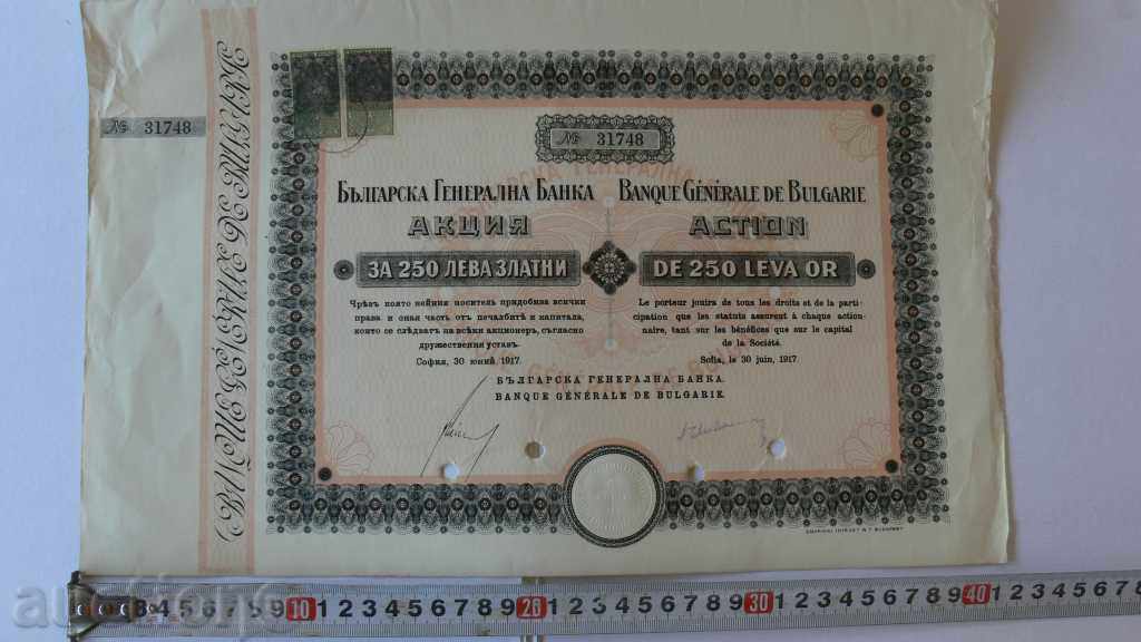 1917th ACTION 250 BGN GOLDEN BULGARIAN GENERAL BANK