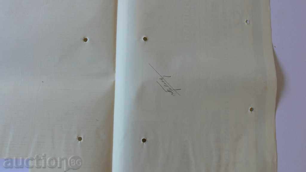 Auction 1912 PROMOTION 50 BGN GOLD "AEROPLAN" PLOVDIV Auction 1912 PROMOTION 50 BGN GOLD "AEROPLAN" PLOVDIV