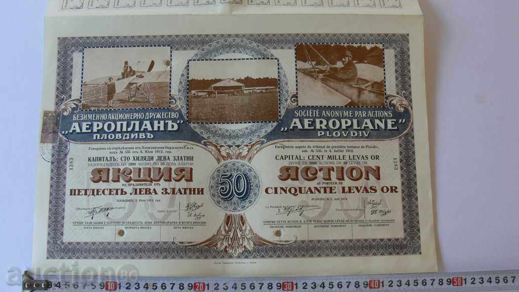 1912 OFERTA SPECIALA BGN 50 GOLD "AVION" PLOVDIV