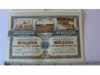 1912 PROMOTION 50 BGN GOLD "AEROPLAN" PLOVDIV