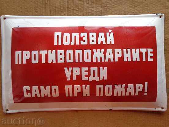 Enamel social plate, plate with price 49.00 BGN | € 25.05 Enamel social plate, plate with price 49.00 BGN | € 25.05