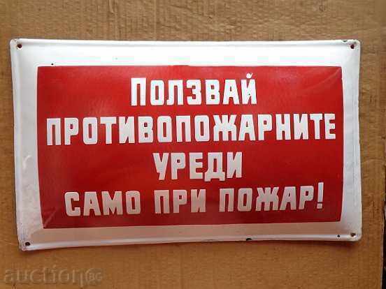 Enamel social plate, plate - 5 Enamel social plate, plate - 5