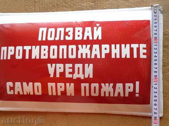 Placă socială emailată, farfurie cu preț 40.00 BGN | € 20.45 Placă socială emailată, farfurie cu preț 40.00 BGN | € 20.45