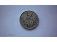 Швеция Сребро 25 Йоре 1930 Рядка Монета