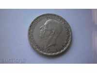 Швеция Сребро 1 Крона 1949 Рядка Монета