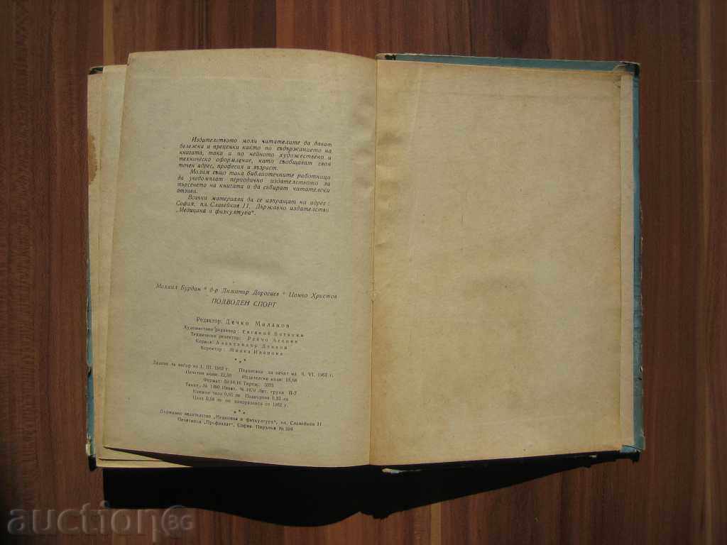 καταδύσεις - 5 καταδύσεις - 5