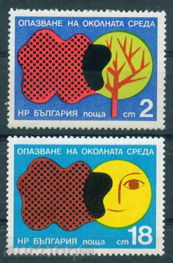 2607 Η Βουλγαρία 1976 Προστασία του Περιβάλλοντος **