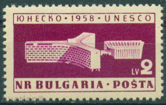 1150 България 1959  ЮНЕСКО 1958 **