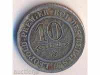 Белгия 10 сантима 1863 година