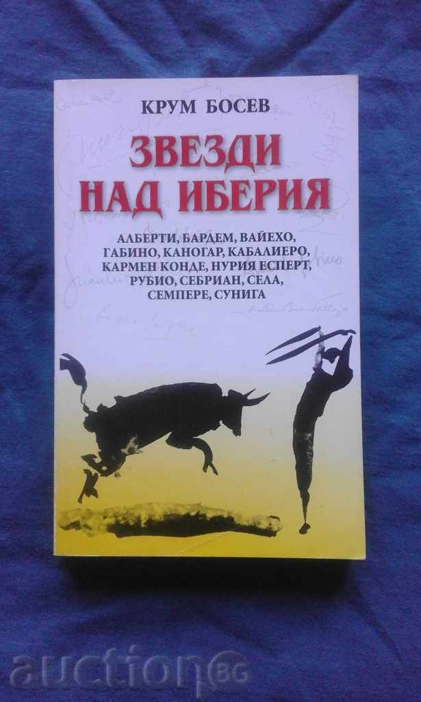 Krum Bosev - Zvdezdi peste Iberia
