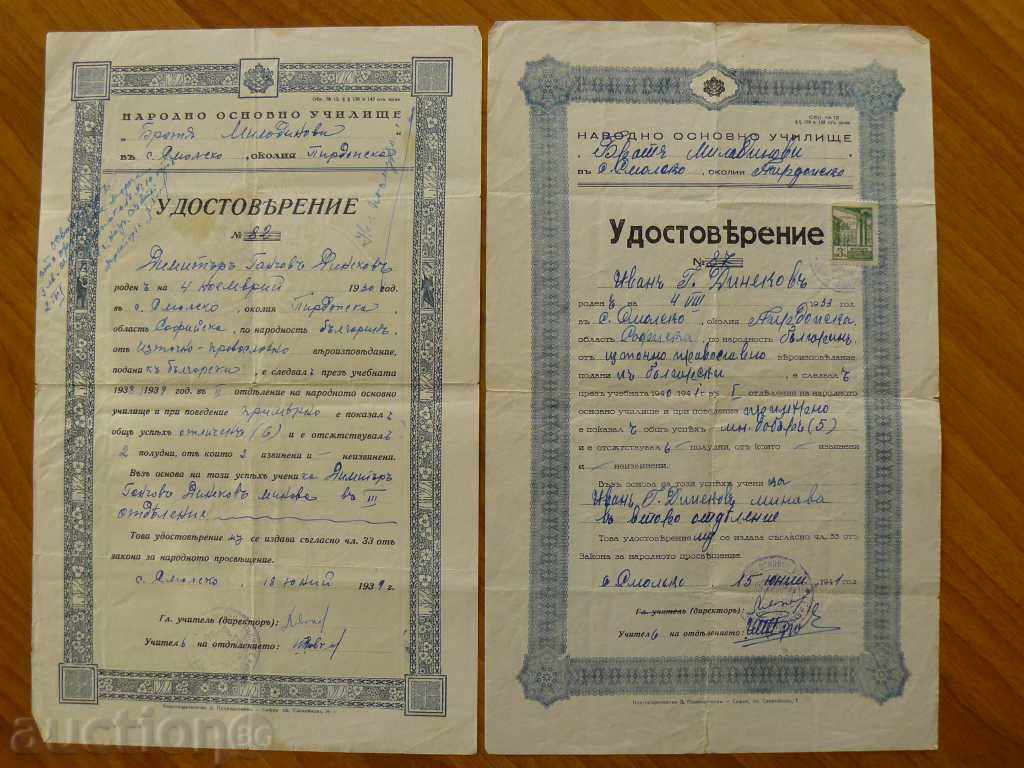 Auction 5 Certificates Auction 5 Certificates