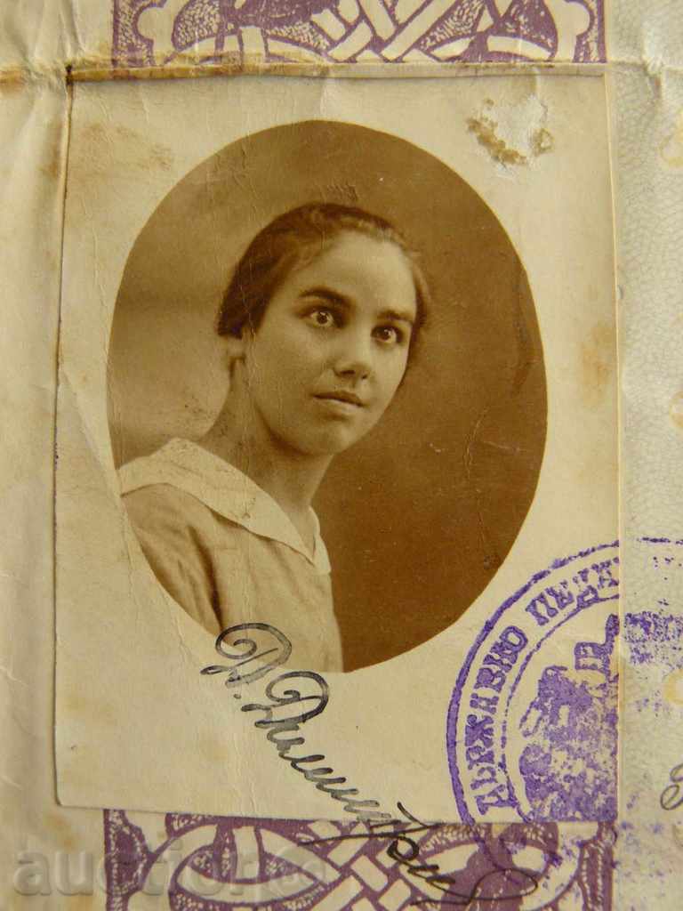 Licitație Certificat de maturitate în 1923