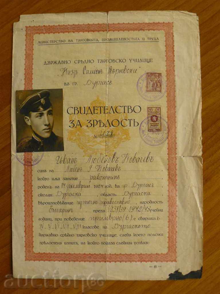 Certificat de maturitate - 1943