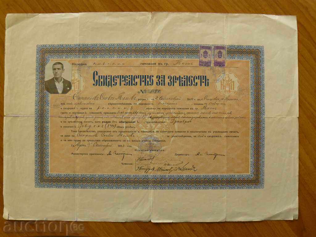 Certificat de maturitate - 1933