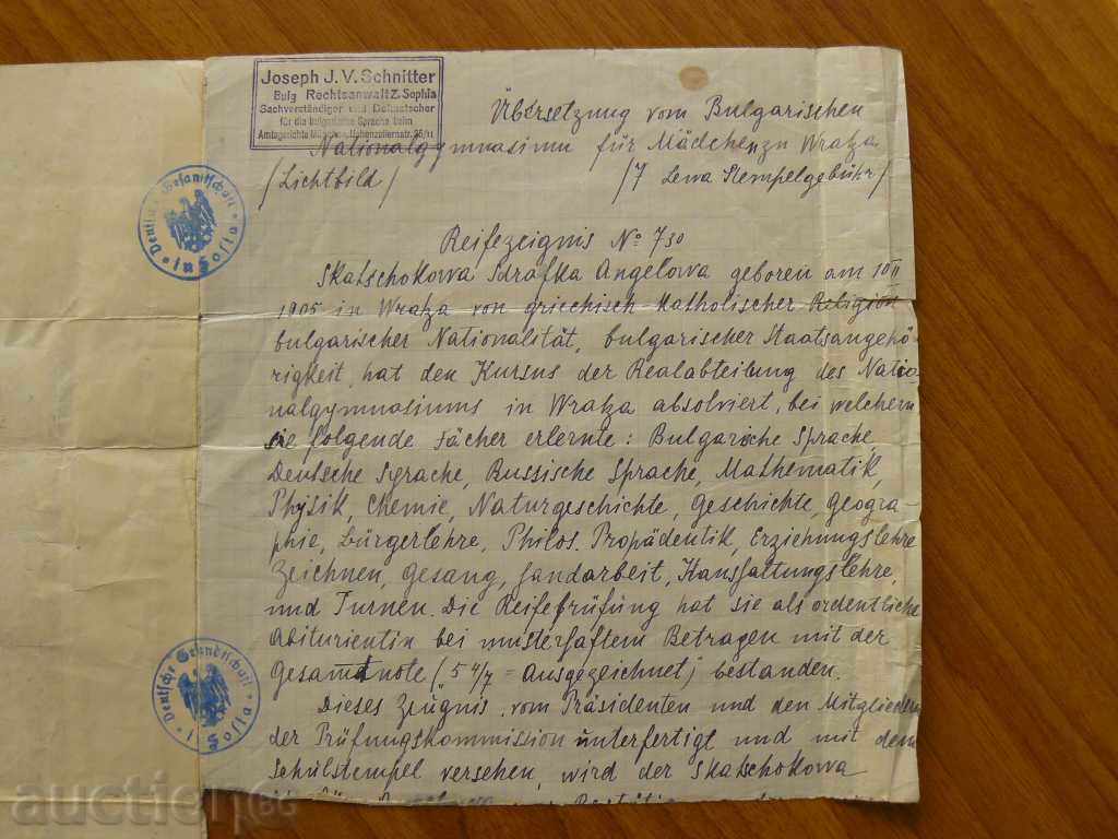 Auction Evidence of maturity - 1923 Auction Evidence of maturity - 1923