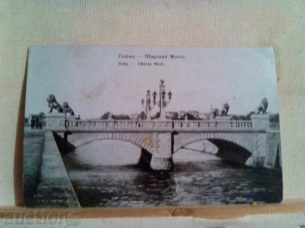 ПК-София-1913 г.-Шарения Мостъ