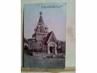 Σόφια νέα ρωσική εκκλησία, 1913
