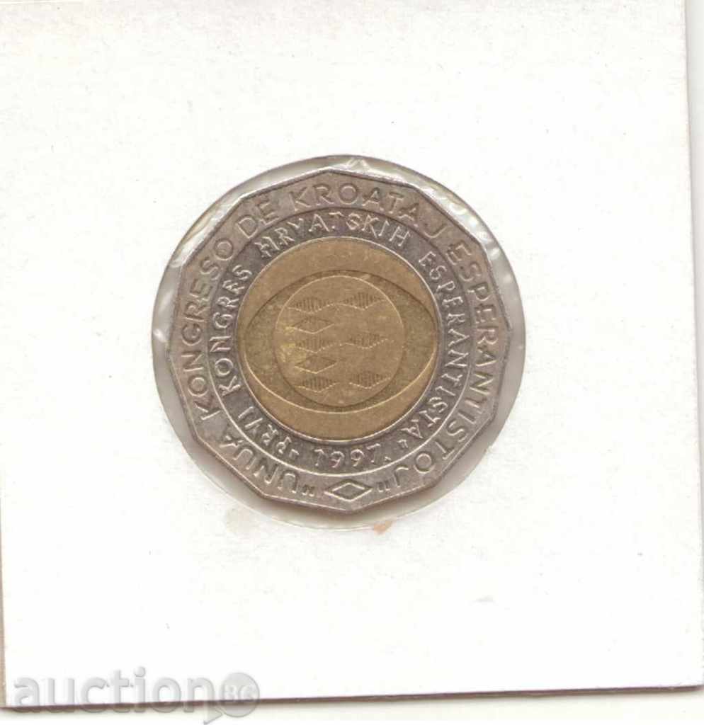 ++Croația-25 Kuna-1997-KM# 49-Congresul de Esperanto cu preț € 5.11 | 9.99 BGN