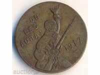 Франция жетон 25 сантима 1917 година, месинг