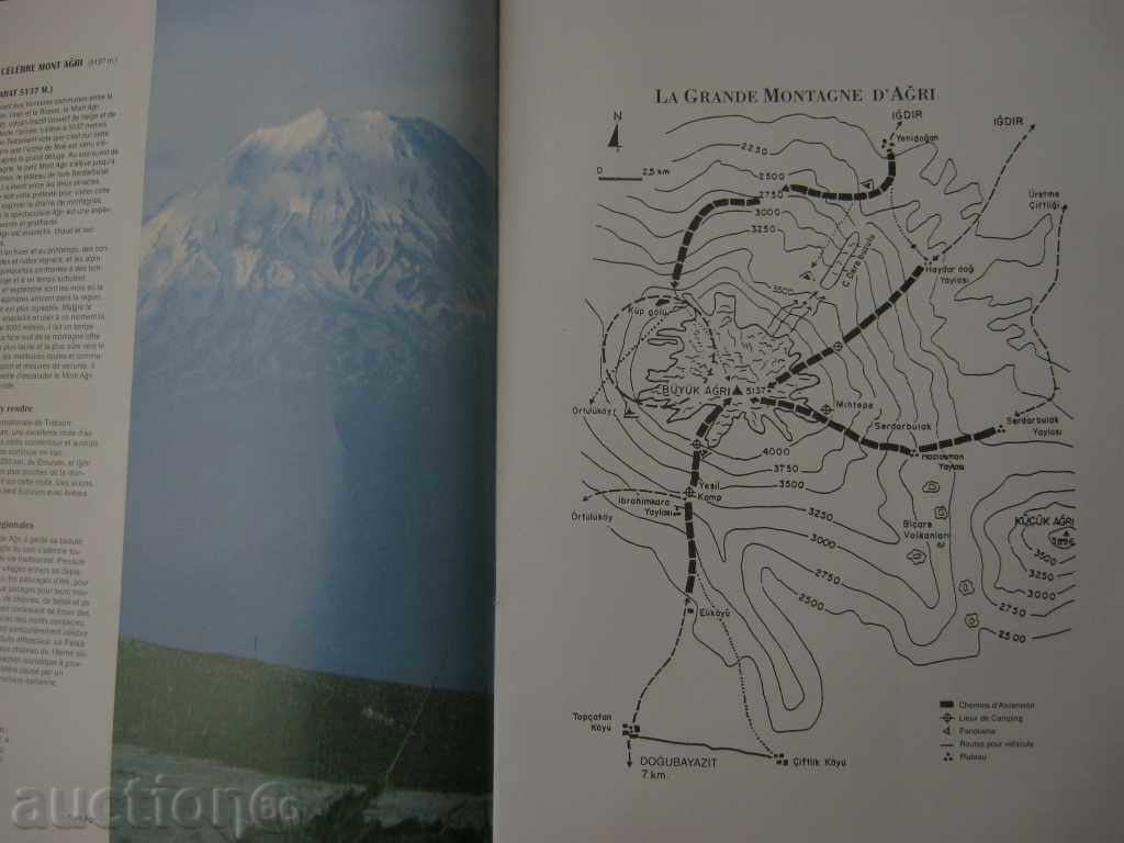 Tourist brochure: Turkey. Climbing with price 1.00 BGN | € 0.51 Tourist brochure: Turkey. Climbing with price 1.00 BGN | € 0.51