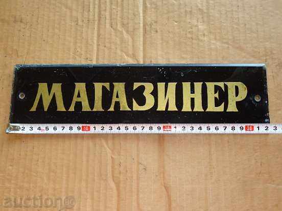 Auction Glass plate plate, plate Auction Glass plate plate, plate