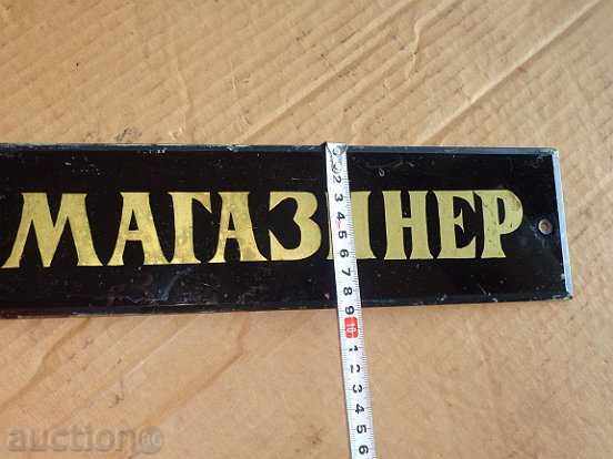 Delivery of Glass plate plate, plate Delivery of Glass plate plate, plate