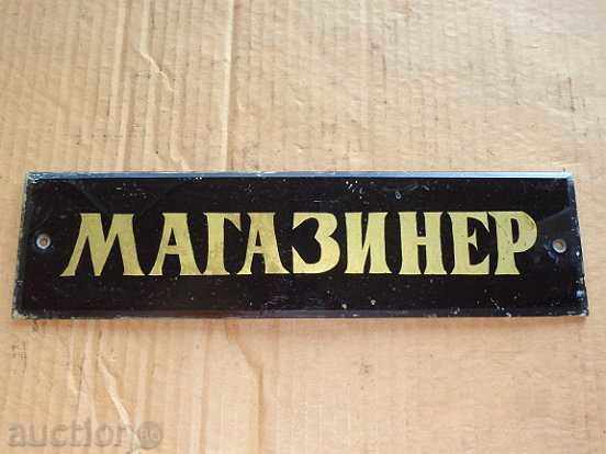 Glass plate plate, plate - 5 Glass plate plate, plate - 5