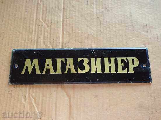 Glass plate plate, plate - 6 Glass plate plate, plate - 6