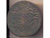 Egyptian Sudan 20 piastres 1312/12=1894, 15.20 g, 34 mm