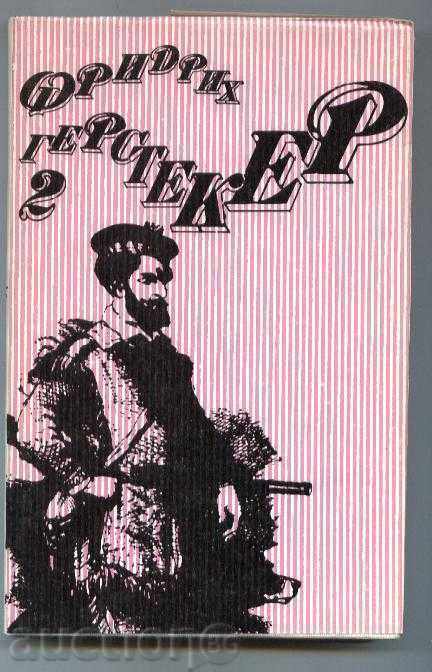 Friedrich Gerstäcker - Volumul 2. Taiti