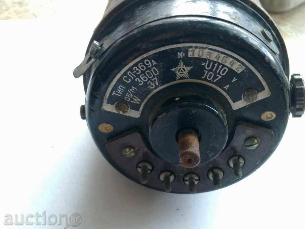 Electric motor with price 15.00 BGN | € 7.67 Electric motor with price 15.00 BGN | € 7.67