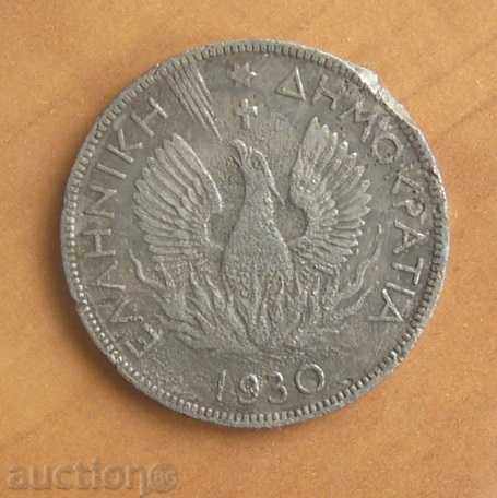 ΕΛΛΆΔΑ - 5 δραχμές 1930 με τιμή € 0.50 | 0.98 BGN