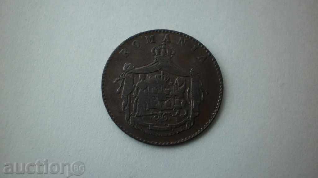 2  Бани  1867  Румъния с цена € 5.11 | 9.99 лв.