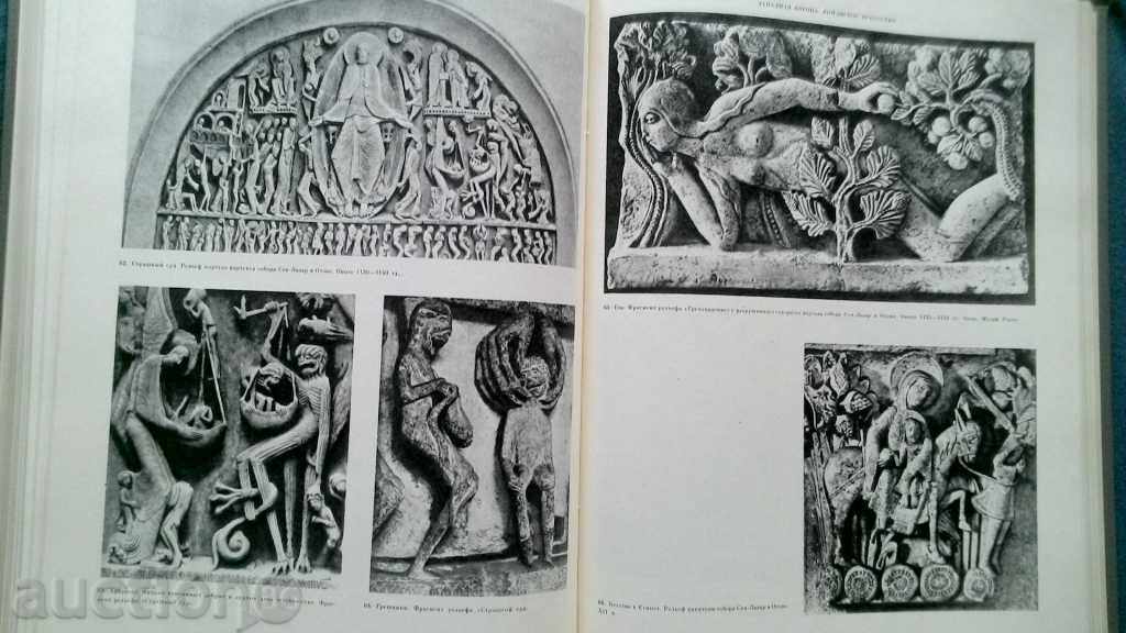 Auction История искусства зарубежных стран Auction История искусства зарубежных стран