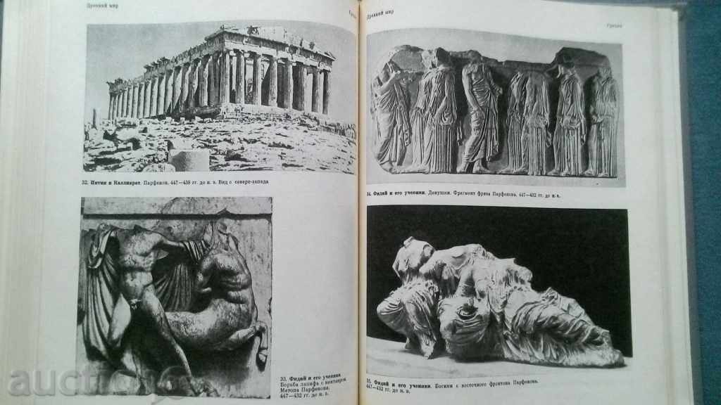 Delivery of History of sacrifice Delivery of History of sacrifice