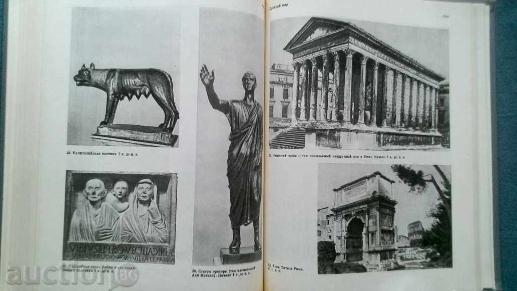 History of sacrifice - 6 History of sacrifice - 6