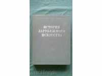 iskusstva Ιστορία zarubezhnogo