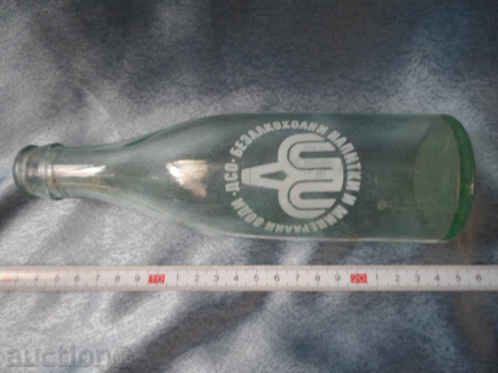 old glass bottles - 2 pcs. with price 20.00 BGN | € 10.23 old glass bottles - 2 pcs. with price 20.00 BGN | € 10.23