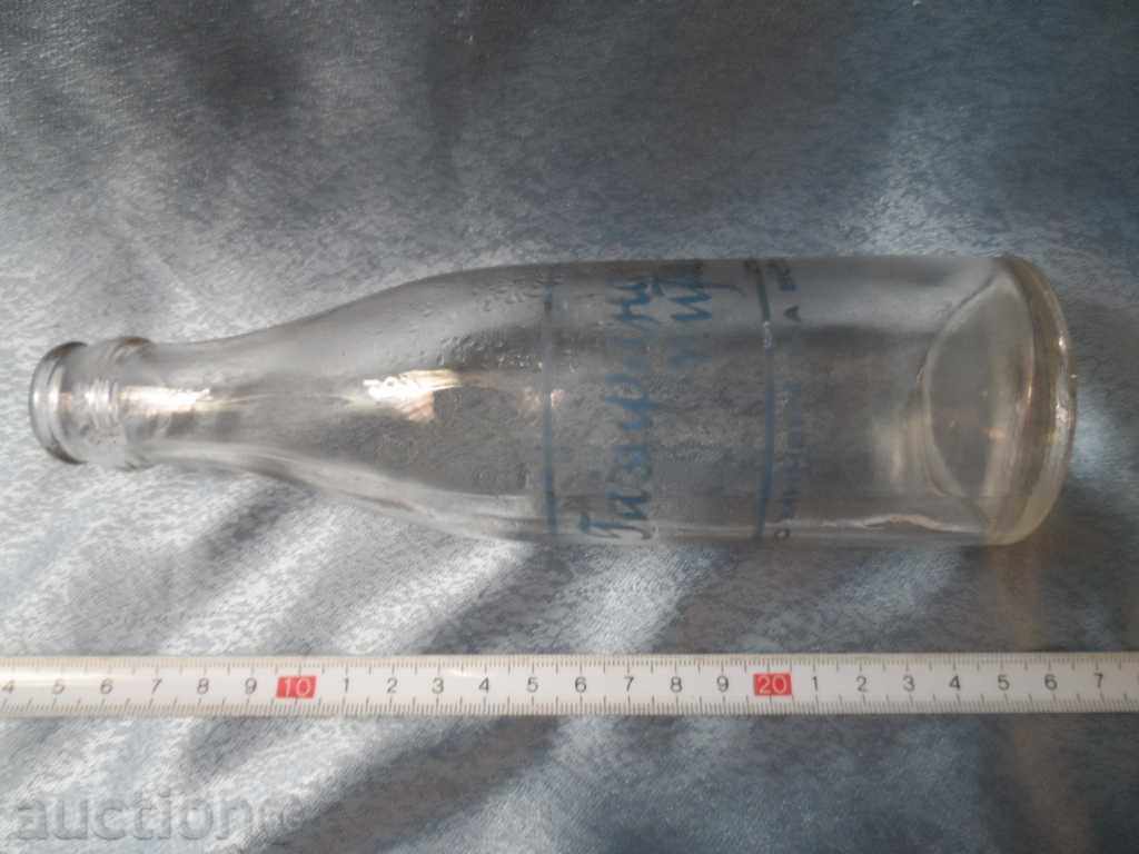 Auction old glass bottles - 2 pcs. Auction old glass bottles - 2 pcs.