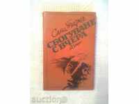 Salis Tadzher - να πω αντίο στο χθες