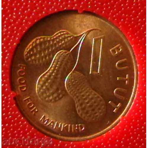 1 butut 1974 FAO, Γκάμπια με τιμή € 2.59 | 5.07 BGN