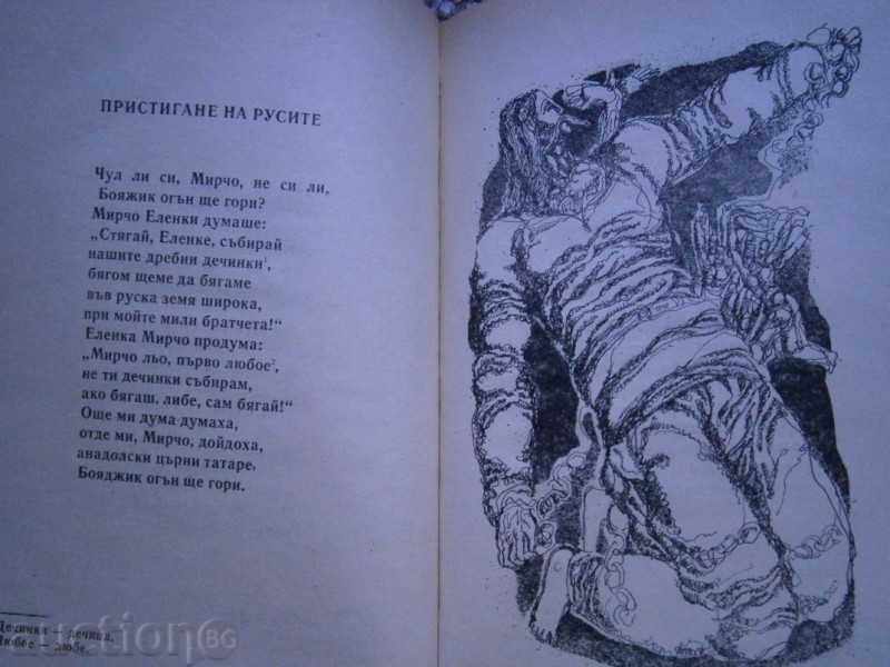 RUSSIA, BIRJAK DIGNALA - SONGS FOR THE RELEASE - 1979 with price 3.95 BGN | € 2.02 RUSSIA, BIRJAK DIGNALA - SONGS FOR THE RELEASE - 1979 with price 3.95 BGN | € 2.02