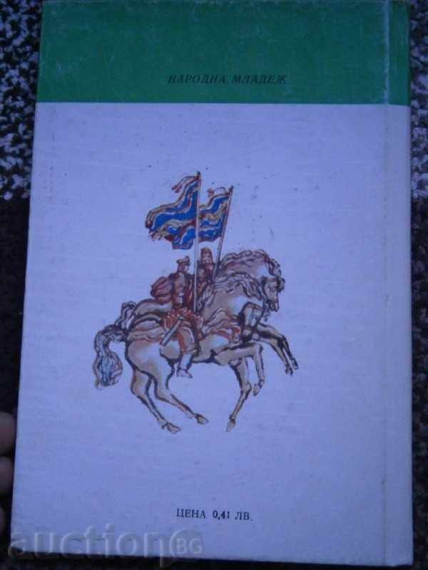 Delivery of RUSSIA, BIRJAK DIGNALA - SONGS FOR THE RELEASE - 1979 Delivery of RUSSIA, BIRJAK DIGNALA - SONGS FOR THE RELEASE - 1979