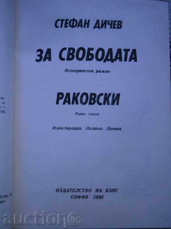 Delivery of STEFAN DICHEV - FOR FREEDOM - RAKOVSKI - 1986 Delivery of STEFAN DICHEV - FOR FREEDOM - RAKOVSKI - 1986