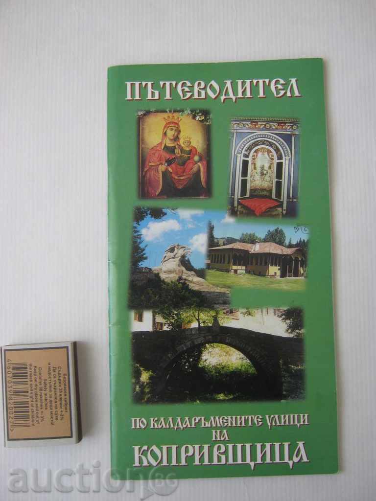 Guide: Koprivshtitsa