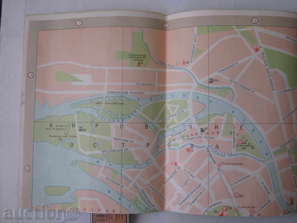 Harta turistică: Leningrad cu preț 4.50 BGN | € 2.30 Harta turistică: Leningrad cu preț 4.50 BGN | € 2.30