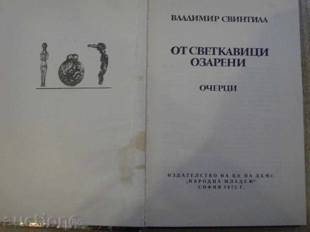 Book "From Lightning-Light-Lightning-Vl.Svintilla" - 184 p. with price 5.00 BGN | € 2.56 Book "From Lightning-Light-Lightning-Vl.Svintilla" - 184 p. with price 5.00 BGN | € 2.56