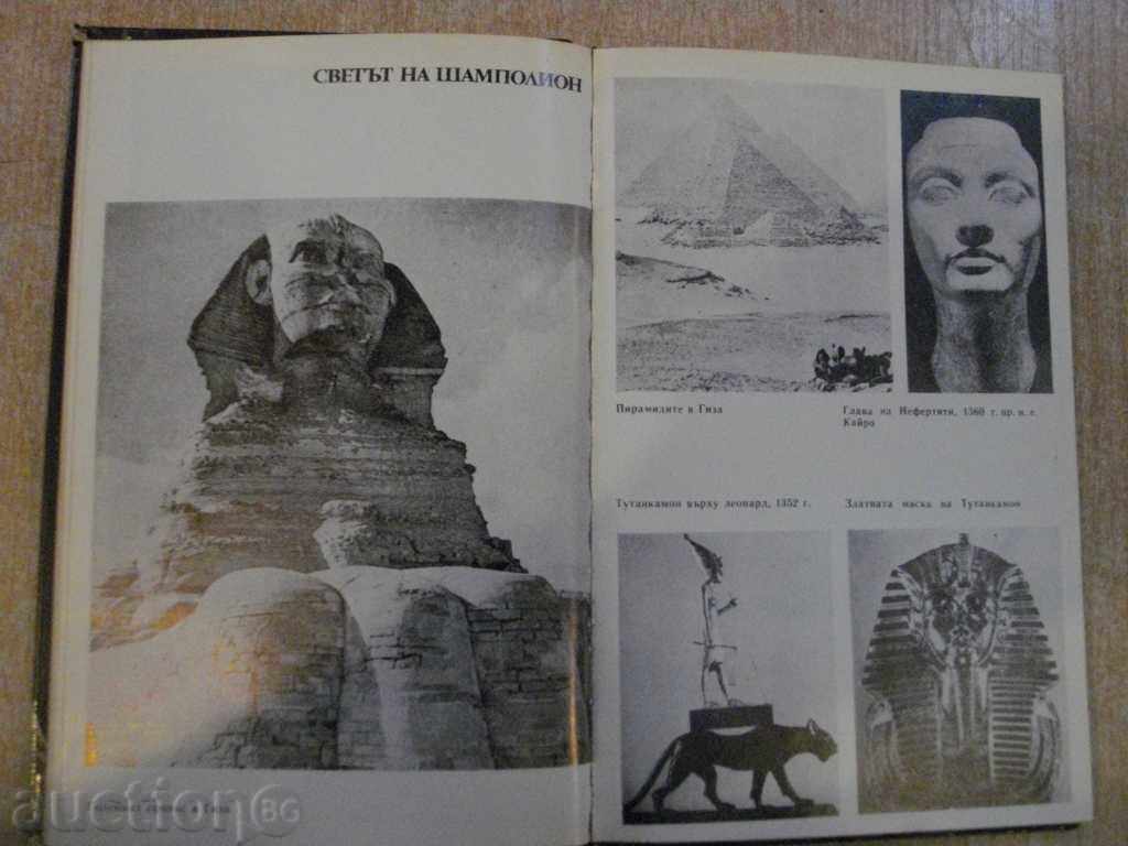 Delivery of Book "From Lightning-Light-Lightning-Vl.Svintilla" - 184 p. Delivery of Book "From Lightning-Light-Lightning-Vl.Svintilla" - 184 p.